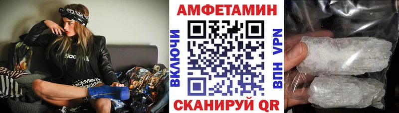 АМФ 97%  hydra ССЫЛКА  Вятские Поляны 