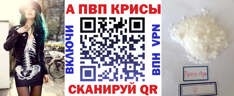 A PVP VHQ Вятские Поляны