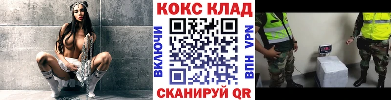 COCAIN FishScale цены MEGA как зайти Вятские Поляны