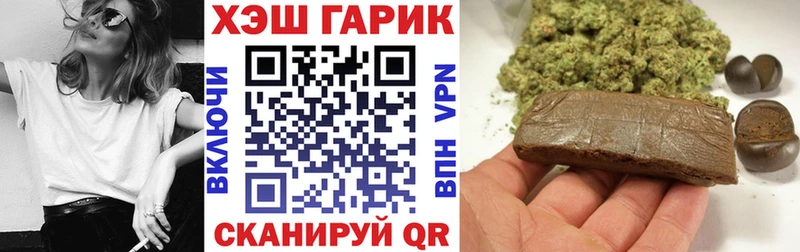 Гашиш Ice-O-Lator  Вятские Поляны 