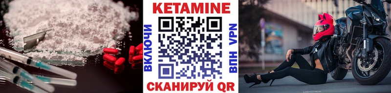 цена наркотик  Вятские Поляны  Кетамин ketamine 