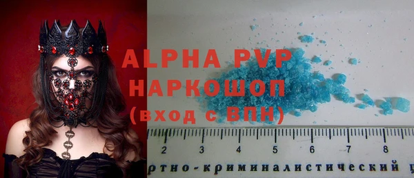 COCAINE Балабаново