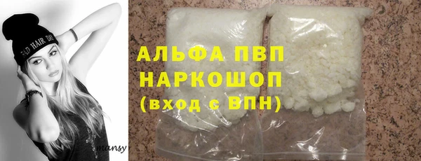 COCAINE Балабаново