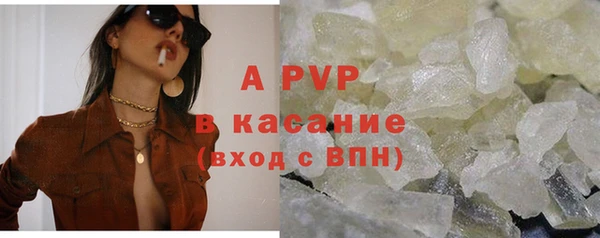 COCAINE Балабаново