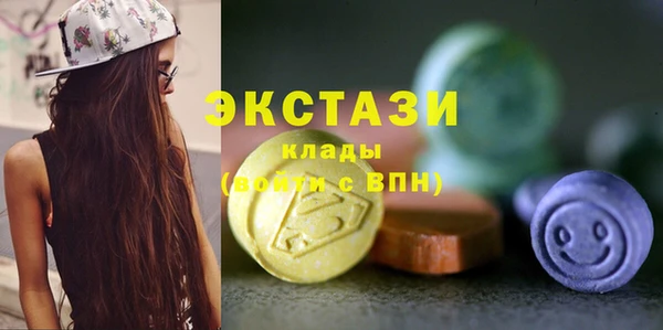 круглые Балахна