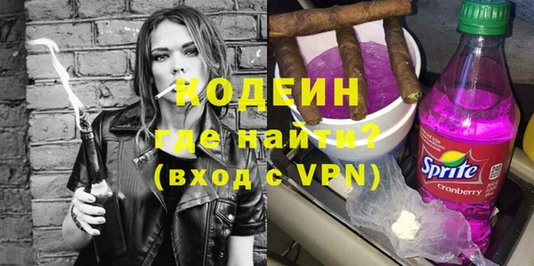 COCAINE Балабаново