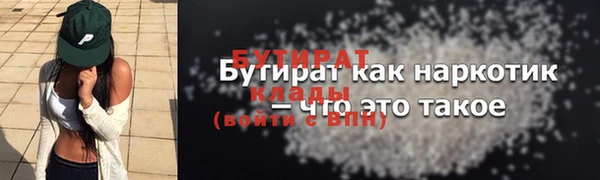 COCAINE Балабаново
