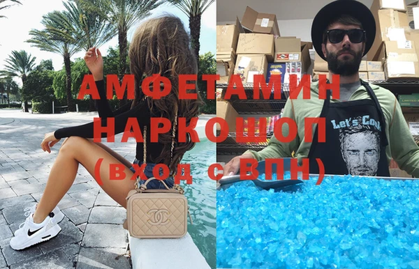COCAINE Балабаново