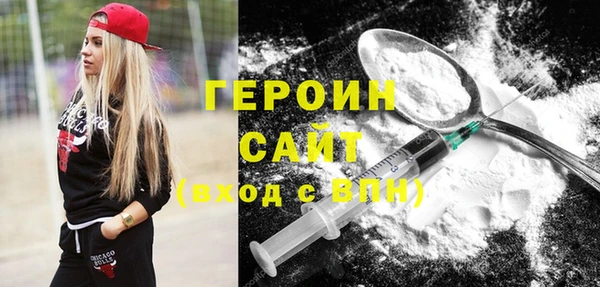 COCAINE Балабаново