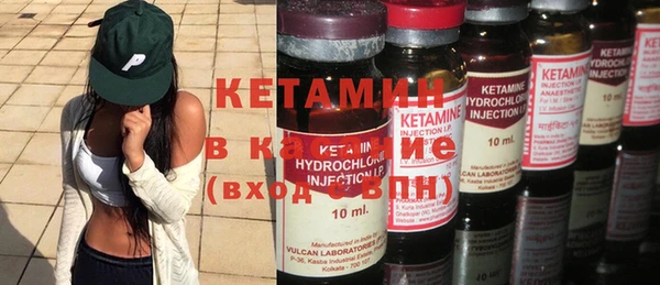 COCAINE Балабаново