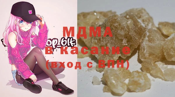 COCAINE Балабаново