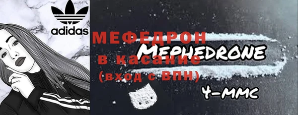COCAINE Балабаново
