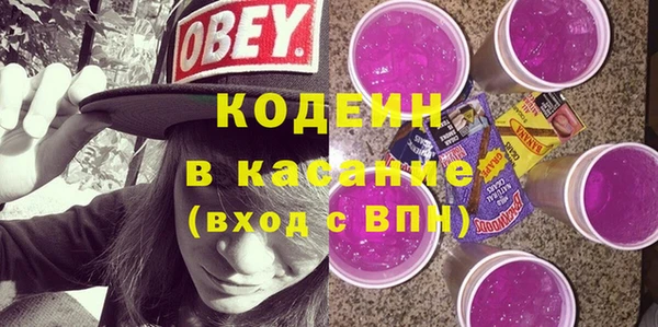 COCAINE Балабаново