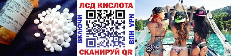 продажа наркотиков  Вятские Поляны  LSD-25 экстази кислота 