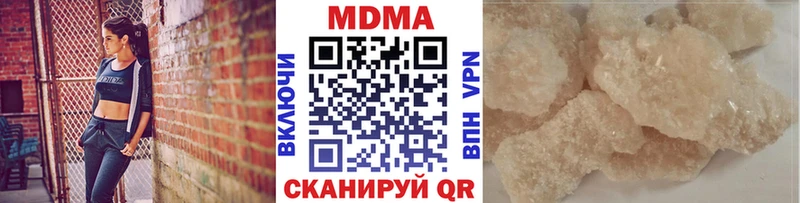 MDMA Molly  ссылка на мегу ССЫЛКА  Вятские Поляны  где продают  