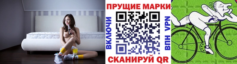 Марки N-bome 1,8мг  Вятские Поляны 