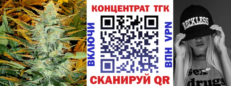 купить наркотик  даркнет наркотические препараты  Дистиллят ТГК жижа  Вятские Поляны 